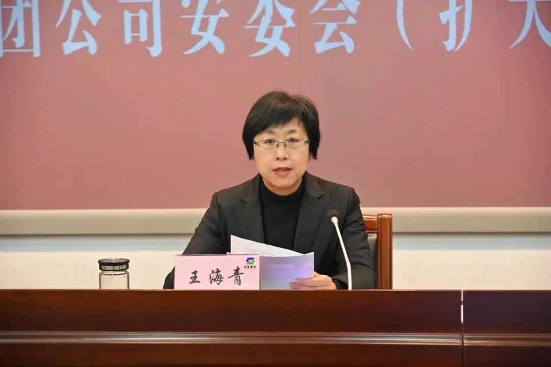 5爱体育（中国）股份有限公司召开冬季安全生产专项治理行动部署会议
